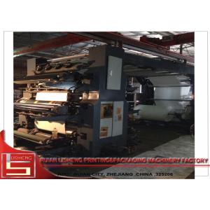 Six Color Flexo Printing Machine / Plastic film printing machine