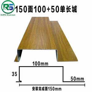 Environmental Friendly Linear Suspended Metal Ceiling 0.9mm White Aluminum