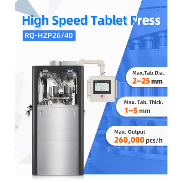 High-Performance Tablet Press Machine For Pharmaceutical Industry