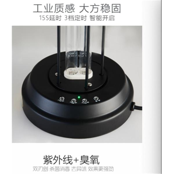 Smart Ultraviole Light(OMNI_O_M_SD01)