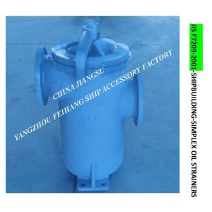 LUBE OIL PUMP SUCTION SIMPLEX OIL STRAINERS 5K-100A LA-TYPE JIS F7209-2001