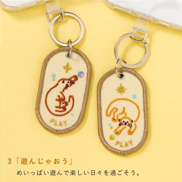 Buy Pocket-Sized Love Story Keychains | Custom Pair Symbols | 3D Puff Embroidery | Anniversary/Wedding Favors at wholesale prices