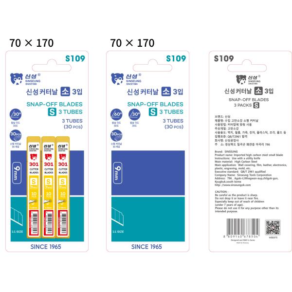 Cut Knife Snap Blade Replacement Contains 30 Pcs 30° Angle Car Wrap Cutter Blade Sinseung S109