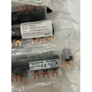 GV2G554 Schneider Electric Linergy FT Comb busbar 63A 5 tap-offs 54mm pitch