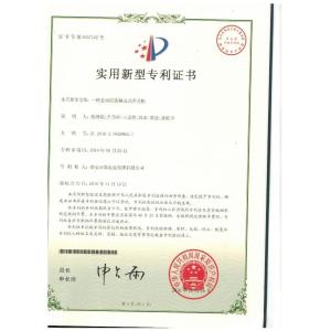 Xi'an Xigao Electricenergy Group Co., Ltd. Certifications