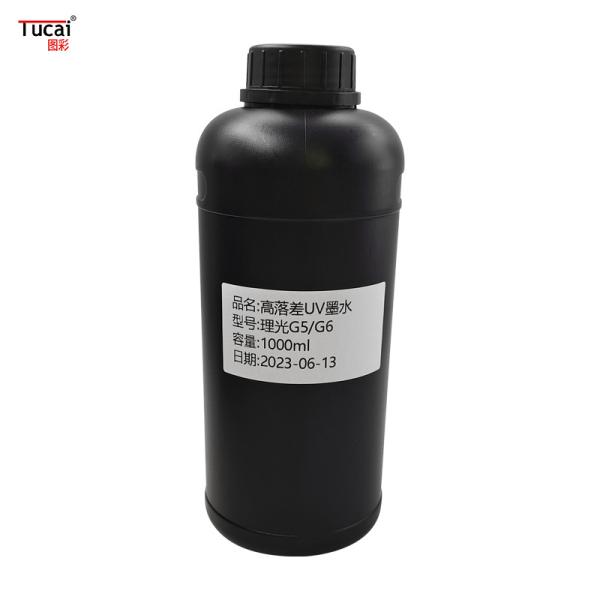 China factory wholesale High drop UV ink for Ricoh G5/G6/Konica/Sail/Toshiba for Plastic leather acrylic metal toy