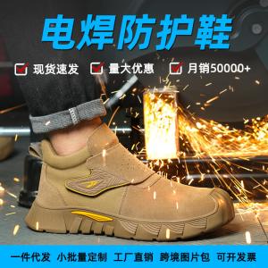 Men'S Welding Comfortable Lightweight Work Boots Breathable