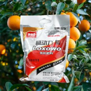 Quality 7-8 Seaweed Extract Fertilizers Agricultural Rapidly Deliver The Nutrients To Plants for sale