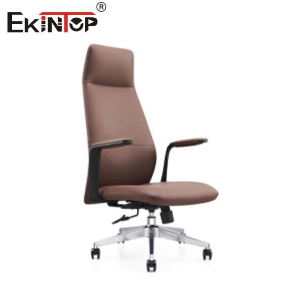 Buy Brown Leather Chair With Armrests Swivel Adjustable Lumbar Support at wholesale prices
