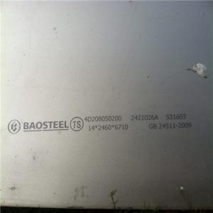 Magnetic Properties Of Cheap AISI Stainless Steel 301 310S Sheet