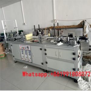 AC220V 1400rpm 2.5KW Head Non Woven Cap Making Machine