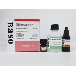Copper Stain Kit Rubeanic Acid Method For Research Institution
