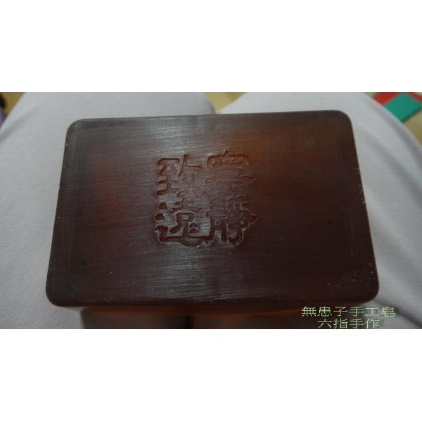Buy Sapindus handmade soap, Sapindus soap, Handmade soap, Natural soap, Handmade soapberry,Chinese soapberry seed soap, Soap at wholesale prices