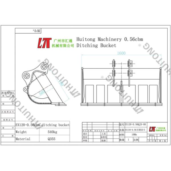 Q355B NM360 Excavator Ditching Bucket For Grading And Aggregate Work