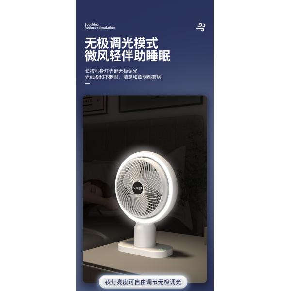 Private Mold NO 6-Inch Portable Electric Fan with USB Rotation and Rechargeable Battery