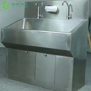 Premium Stainless Steel Medical Sink for Hospitals and Cleanrooms