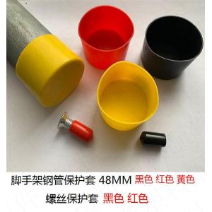 Plastic 48.3mm Scaffold Pipe Safety Protective Plug Stoppers