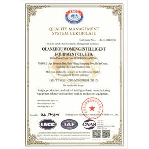Quanzhou Womeng Intelligent Equipment Co., Ltd. Certifications