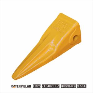 E325 excavator parts tooth bucket teeth tips 7T3402