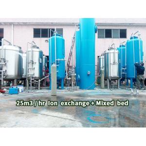 Ion Exchange Machine, Ion Exchange Equipment, Ion Exchange System