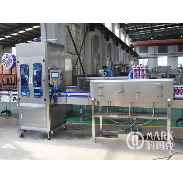 High Capacity Wholesales 3 In 1 Cola Drink Automatic Pet Filling Machine For Beer Carbonated