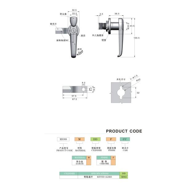 Bright Polishing L Shape Door Lock Antitheft Electronic Cabinet Lock