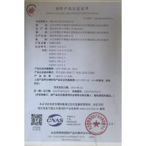 Weifang Zetian Pipes Industry Co., Ltd. Certifications