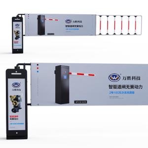 Parking Lots Advertising Barrier Gate 24V DC Brushless Motor Advertising Boom