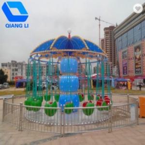 Popular Flying Swing Ride Color Customized Luxury Cool Amusement Park Rides
