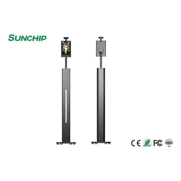 Buy AI RK3288 Android 8.1 Face Recognition Infrared Terminal at wholesale prices