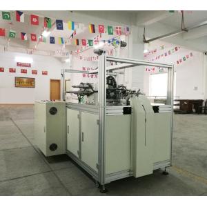 KN95 N95 Mask Manufacturing Machine / Mask Making Equipment Ultrasonic welding