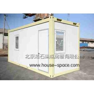 Standard Ablution Container Layout - Foldable, Movable, Knockdown Panel Wall