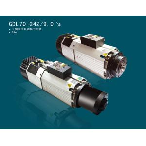 high quality iso30air cooling automatic tool changer 9kw spindle motor speed