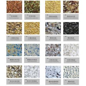 Automatic rice color sorting machine Rice Color Sorting Machine