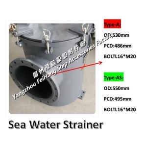 Supply marine high sea bottom door sea water filter, low sea bottom door sea