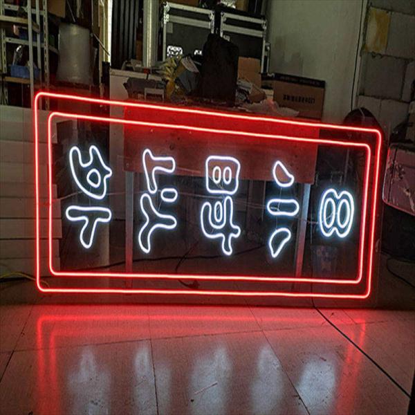 Hot Sale Custom Neon Sign For Wedding Home Event Decor Neon Letter Sign