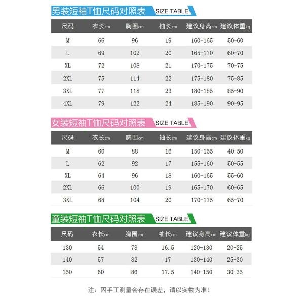 2021 new fashion breathable badminton jerseys table tennis jerseys children tennis jerseys