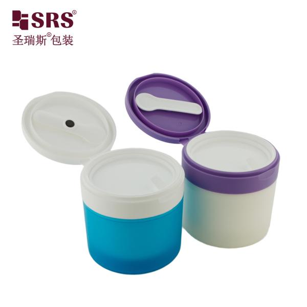 SRS1 120g 150g Double Wall Luxury Wholesale Plastic Jar With Spoon Magnet Packaging Container Customization