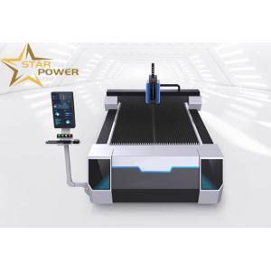 Robust Powerful Metal Laser Cutting Machine Specially Dedicated To Handmade