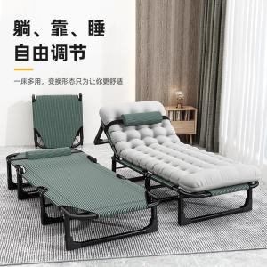 Single Foldable Camping Bed Household Portable Multifunctional Lounge Chair