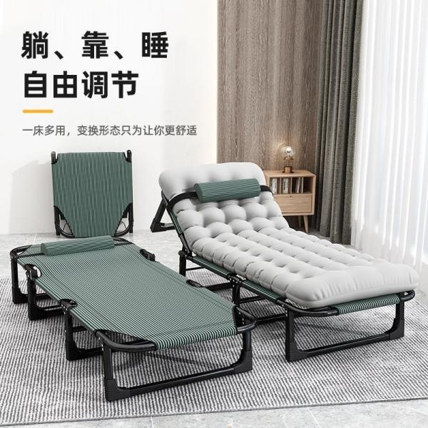 Buy Single Foldable Camping Bed Household Portable Multifunctional Lounge Chair at wholesale prices