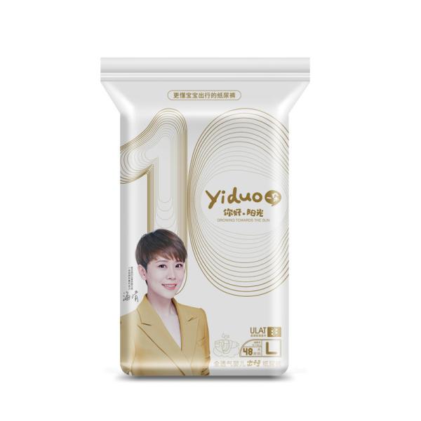 Buy Leaking Proof Eco Friendly Overnight Diapers at wholesale prices