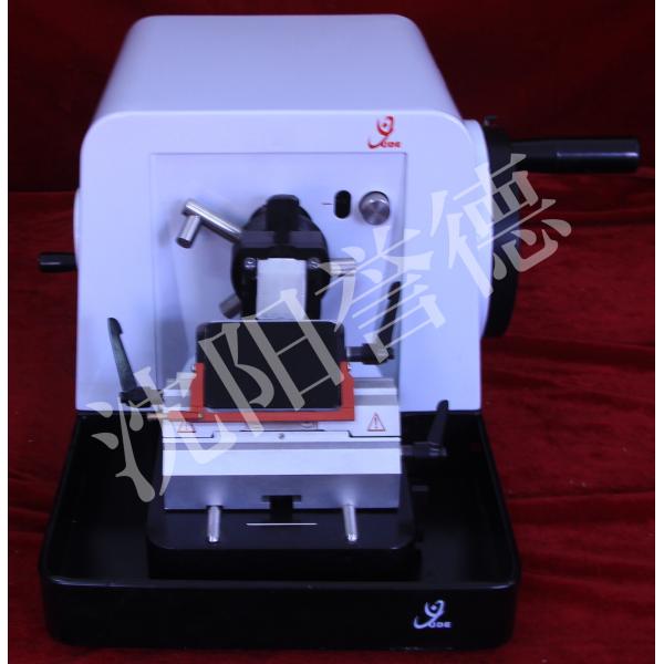 Paraffin Tissue Manual Rotary Microtome With Dual Knife Protection Device SYD