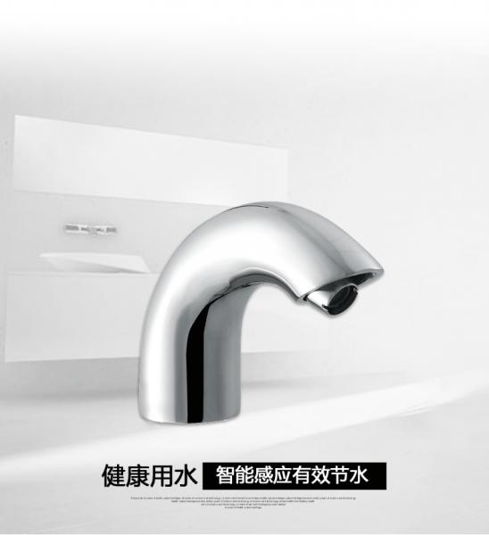 curving design automatic brass Sensor Faucets water saving chrome colour bathroom basin faucets self close faucets