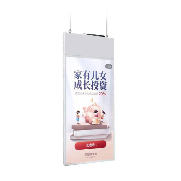 Buy Dual Sided Digital Signage High Brightness Integrated Double Sided Window Advertising Display Screen at wholesale prices