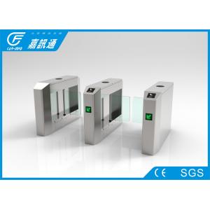 Quality Induction Electronic Swing Gate Turnstile Bi - Direction Auto - Closing Waterproof for sale