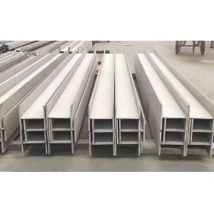 ASTM Stainless Steel H Channel Profile For Building Construction
