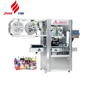 High Speed Plastic Bottle Shrink Labeling Machine