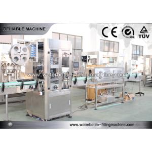 Quality 2.5Kw Beer Bottle Labeling Machine for sale