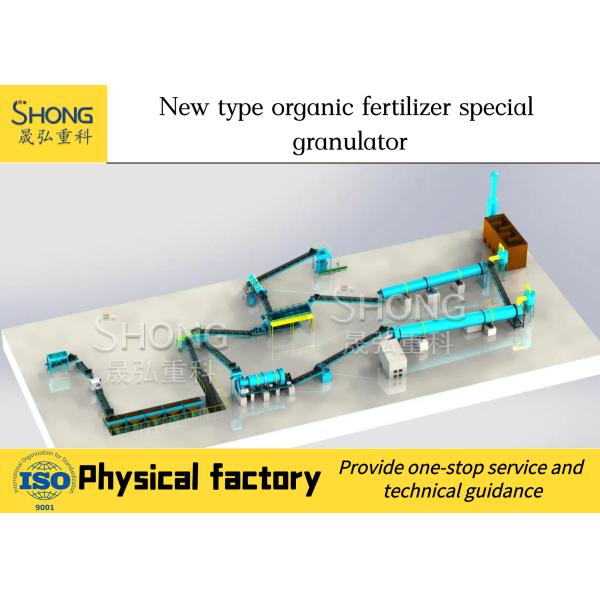 Buy Organic fertilizer production line with mixing and stirring equipment, excellent performance and leading technology at wholesale prices